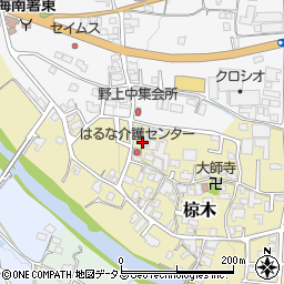 和歌山県海南市椋木172-5周辺の地図