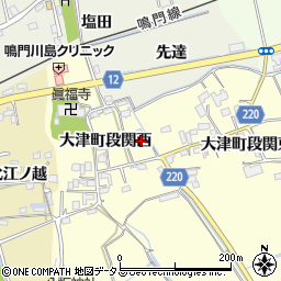 徳島県鳴門市大津町段関西32周辺の地図