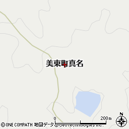 山口県美祢市美東町真名周辺の地図