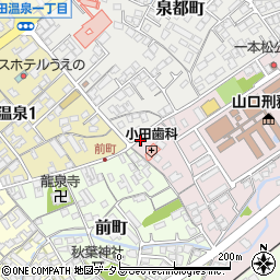小田歯科　山口インプラントセンター周辺の地図