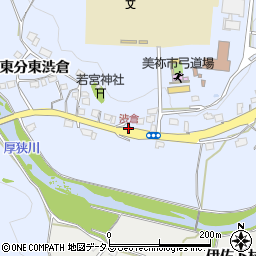 渋倉周辺の地図