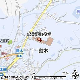 紀美野町教育委員会　教育課周辺の地図
