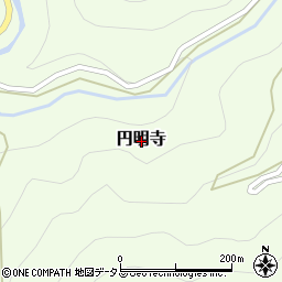 和歌山県海草郡紀美野町円明寺周辺の地図