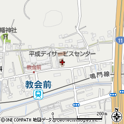 平成デイサービスセンター周辺の地図