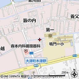 徳島県鳴門市大津町木津野内田9-5周辺の地図