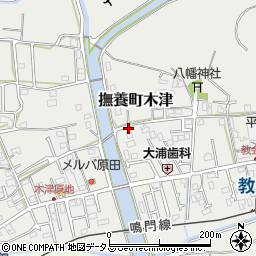 徳島県鳴門市撫養町木津486周辺の地図