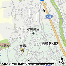 有限会社小野商店　吉敷支店周辺の地図