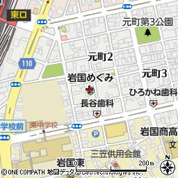日本キリスト教団　岩国東教会周辺の地図