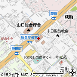 山口県連合　青年団事務局周辺の地図