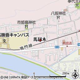 徳島県鳴門市撫養町南浜馬目木周辺の地図