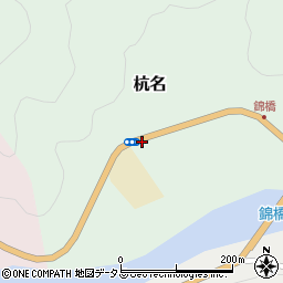 杭名小学校周辺の地図