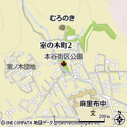 本谷街区公園周辺の地図