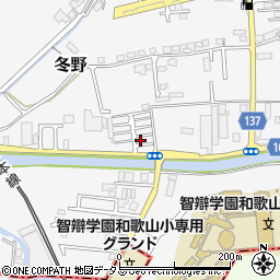 和歌山県和歌山市冬野1377周辺の地図