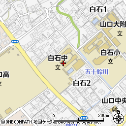 山口県　中学校体育連盟周辺の地図