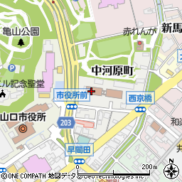 中国財務局　山口財務事務所周辺の地図