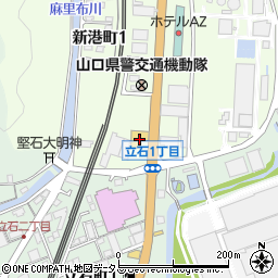 トヨタカローラ山口岩国店周辺の地図