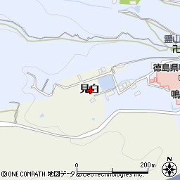 徳島県鳴門市撫養町斎田見白周辺の地図