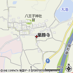 和歌山県和歌山市薬勝寺274周辺の地図