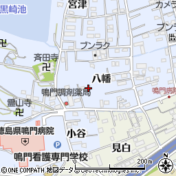 徳島県鳴門市撫養町黒崎八幡94周辺の地図