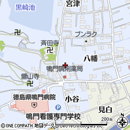 徳島県鳴門市撫養町黒崎八幡97-1周辺の地図