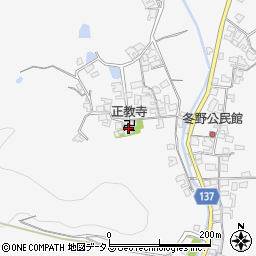 和歌山県和歌山市冬野1045周辺の地図