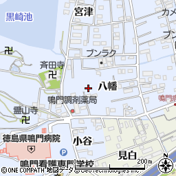 徳島県鳴門市撫養町黒崎八幡周辺の地図