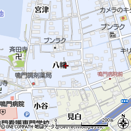 徳島県鳴門市撫養町黒崎八幡82-1周辺の地図