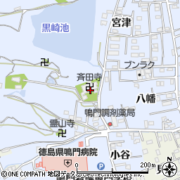 徳島県鳴門市撫養町黒崎八幡108周辺の地図
