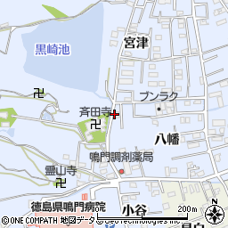 徳島県鳴門市撫養町黒崎八幡107-1周辺の地図