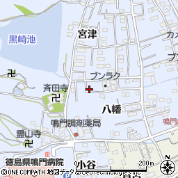 徳島県鳴門市撫養町黒崎八幡91周辺の地図
