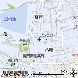 徳島県鳴門市撫養町黒崎八幡91-8周辺の地図