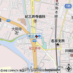 名草電業株式会社周辺の地図