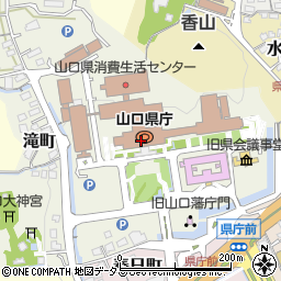 山口県庁　総合企画部市町課財政班周辺の地図