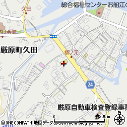 永瀬永寿堂薬局周辺の地図