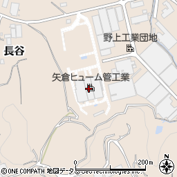 矢倉ヒューム管工業周辺の地図
