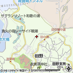 和歌山県和歌山市田野周辺の地図