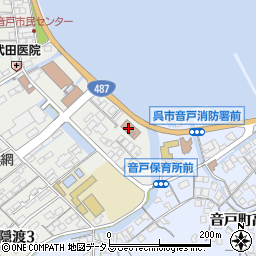 呉警察署音戸分庁舎周辺の地図