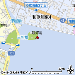 観海閣 和歌山市 文化 観光 イベント関連施設 の住所 地図 マピオン電話帳
