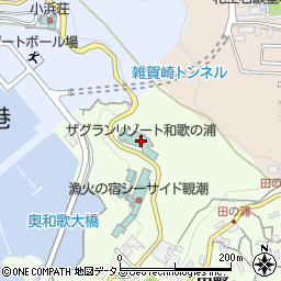 ザグランリゾート和歌の浦周辺の地図