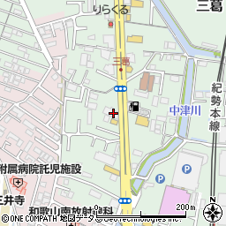 和歌山県和歌山市三葛255-5周辺の地図