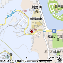 ヒュース雑賀崎周辺の地図
