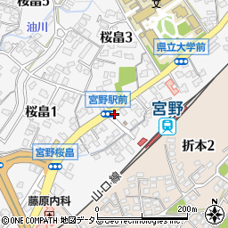 株式会社丸久不動産事業部　宮野支店周辺の地図