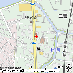 和歌山県和歌山市三葛315周辺の地図