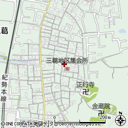 和歌山県和歌山市三葛829-1周辺の地図