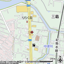 和歌山県和歌山市三葛318-1周辺の地図