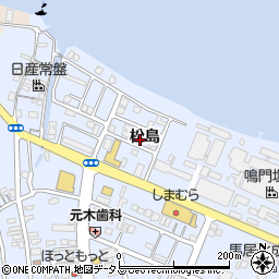 徳島県鳴門市撫養町黒崎松島45-38周辺の地図