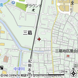 和歌山県和歌山市三葛355周辺の地図