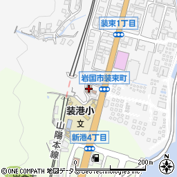 岩国市役所　本庁市民生活部・市民協働推進課装港出張所周辺の地図