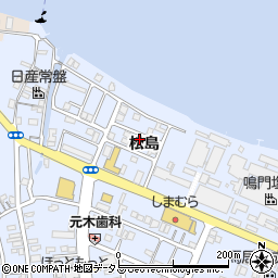 徳島県鳴門市撫養町黒崎松島45周辺の地図