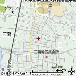 和歌山県和歌山市三葛730周辺の地図